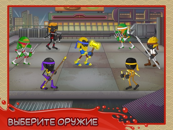 Stickninja Smash для iPad