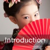 Learn Japanese - Introduction (Lessons 1 to 26)
