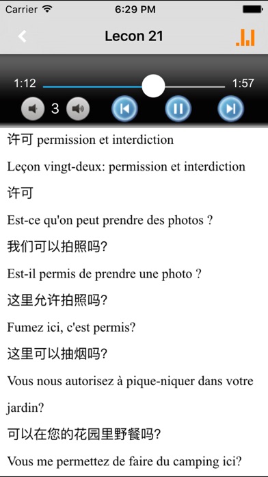 基础法语会话速成 -零起点自学初级入门,日常口