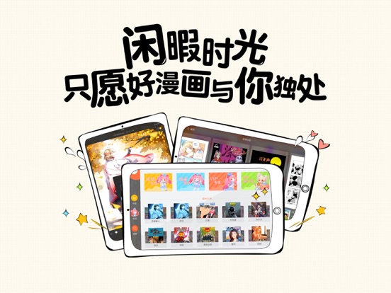 iPad Screenshot 5