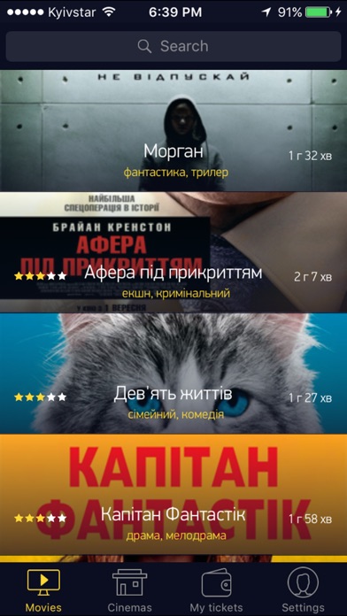 iPhone Screenshot 1