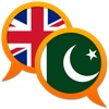 English Urdu dictionary