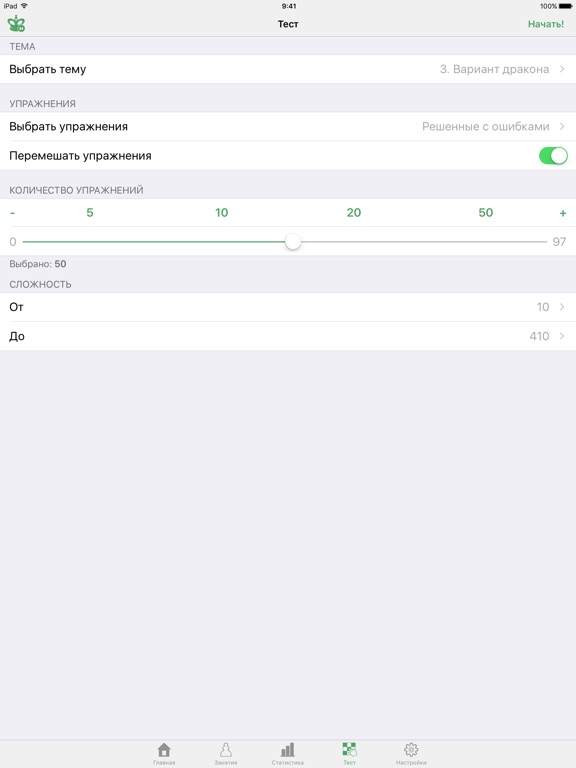 Игра Шахматная тактика в сицилианской защите I