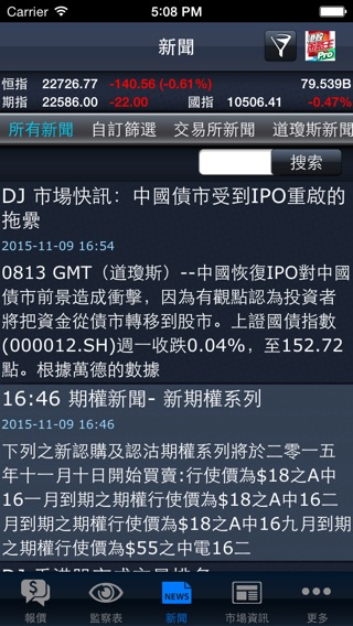iPhone Screenshot 1