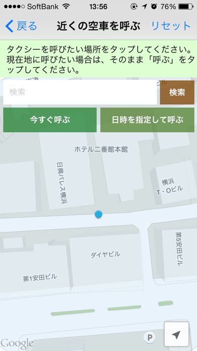 たくる screenshot1