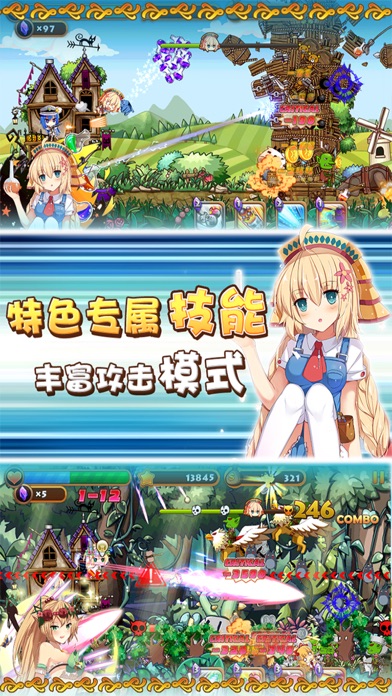 iPhone Screenshot 5