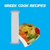 Greek Cook Recipes greek menus and recipes 