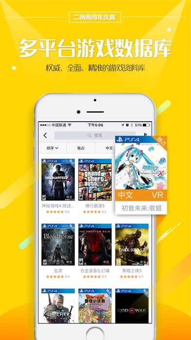 iPhone 屏幕快照 3