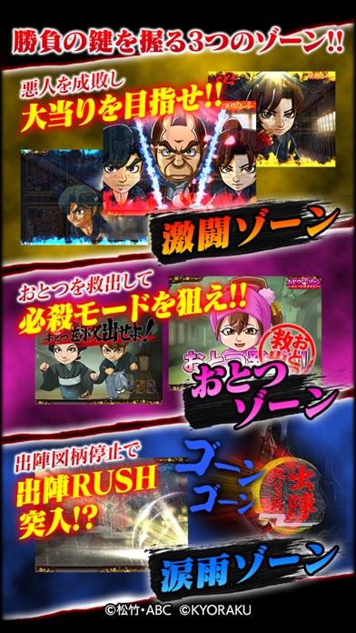 iPhone スクリーンショット 2