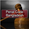 Penal Code of Bangladesh - List of All Bangladesh Laws history of bangladesh 
