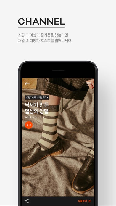 iPhone 스크린샷 2