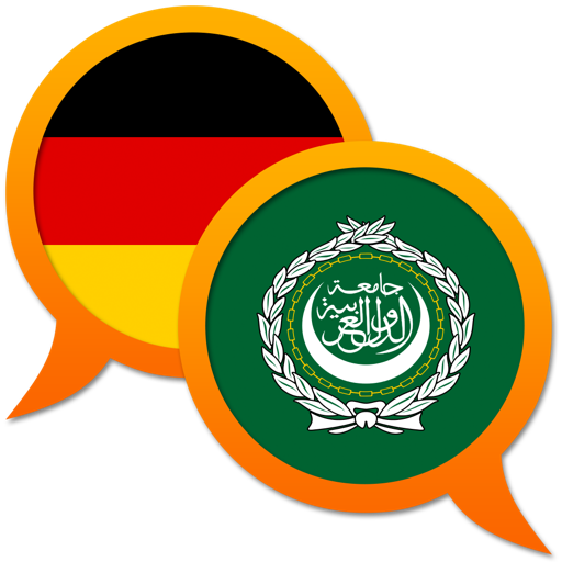 Arabic German dictionary Mac OS X