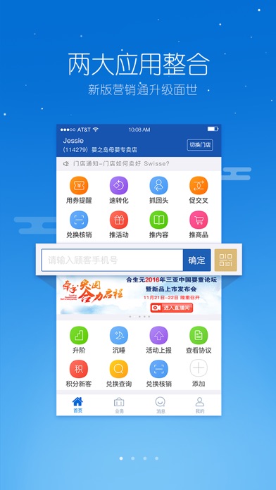 苹果采购运营,苹果采购运营管理有限公司