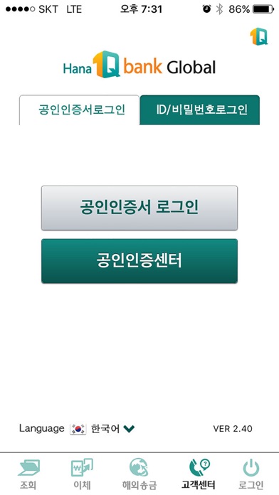 iPhone 스크린샷 1