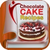 Best Chocolate Cake Recipe coffee cake recipe 