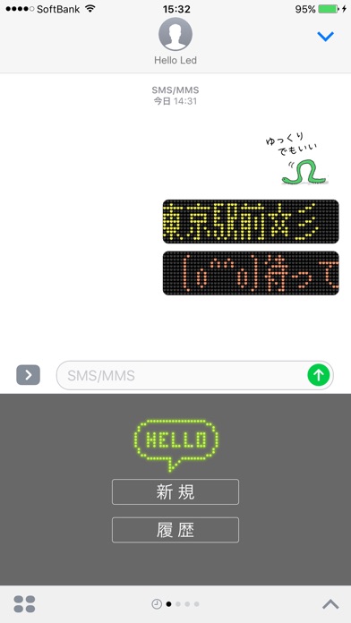 ss1