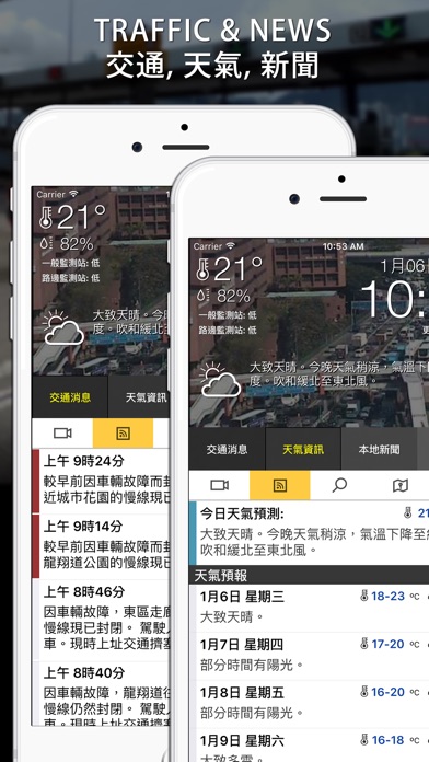 iPhone 屏幕快照 2