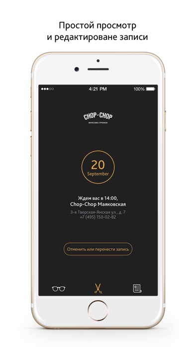 iPhone Screenshot 3