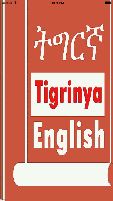 tigrinya dictionary app