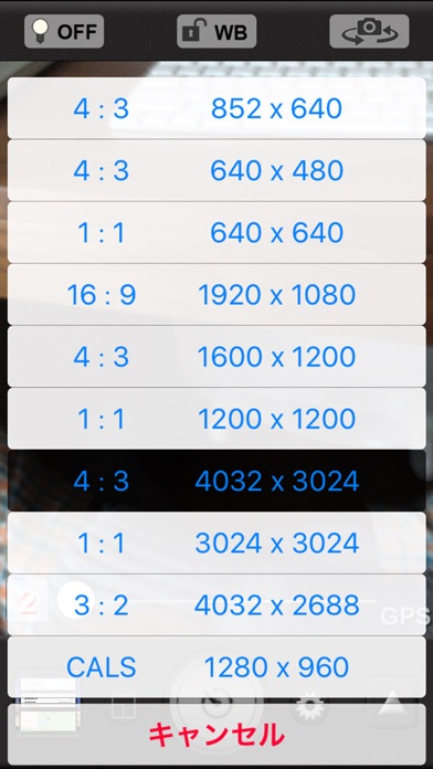 iPhone スクリーンショット 2