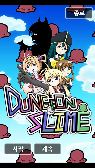 iPhone Screenshot 1