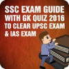 SSC Exam Guide with GK Quiz 2016 to Clear UPSC Exam & IAS Exam pelvic exam 