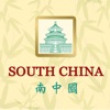 South China - Kannapolis south china map 
