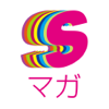 Sマガ - 集英社公式ファッションマガジンアプリ - SHUEISHA Inc.