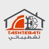 Tashtebati