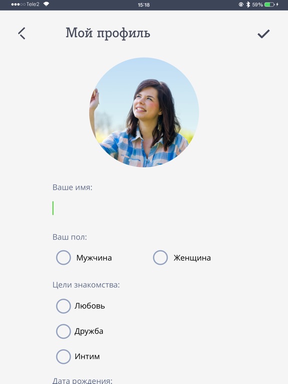 Вход Теле2 Знакомства Анкеты Вход Теле2 Знакомства Анкеты