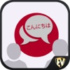 日本のスマートガイドをご覧ください