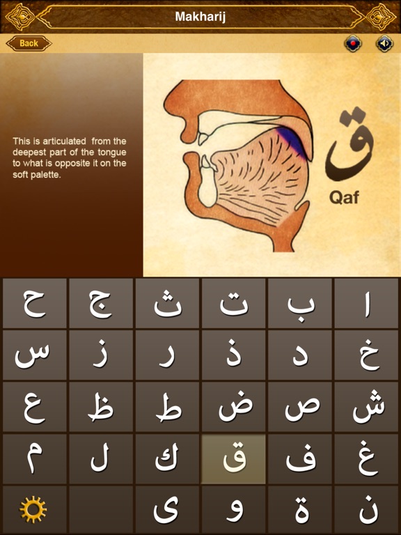 iPad Screenshot 5