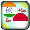 Translate Indonesian to Hindi Dictionary - Hindi to Indonesian Translation indonesian fires 