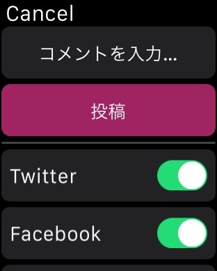 iPhone スクリーンショット 4