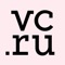 vc.ru — business news, startups, cases