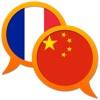French Chinese Simplified dictionary