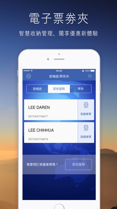 iPhone 螢幕快照 5