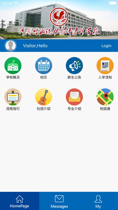 iPhone 屏幕快照 1