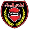 أغاني الوداد البيضاوي