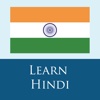 Hindi 365 Education Vocabulary List