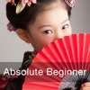 Learn Japanese - Absolute Beginner (Lessons 1-25)