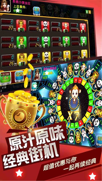 街机森林舞会-超级经典在线真人街机老虎机电