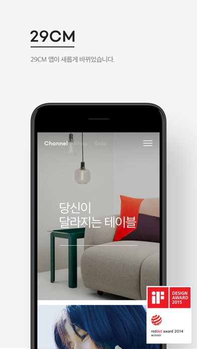 iPhone 스크린샷 1
