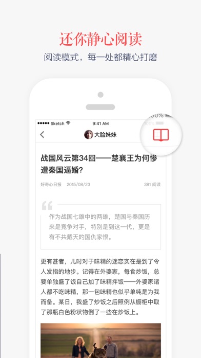 iPhone 屏幕快照 3