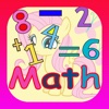 Kids Maths Games Free For Horse Little Pony Edition cool games for kids 