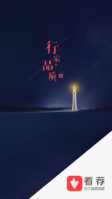 iPhone 屏幕快照 1