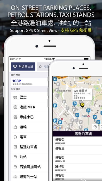 iPhone 屏幕快照 5