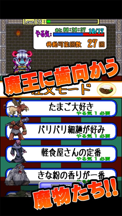 iPhone スクリーンショット 2