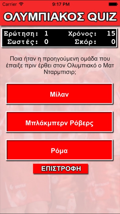 iPhone Screenshot 3
