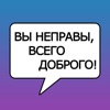 Необъяснимо, но факт